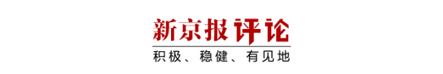 开云娱乐app安全登录-泳渡赛女选手隐私部位被直播，“人太多”不是理由 | 新京报快评